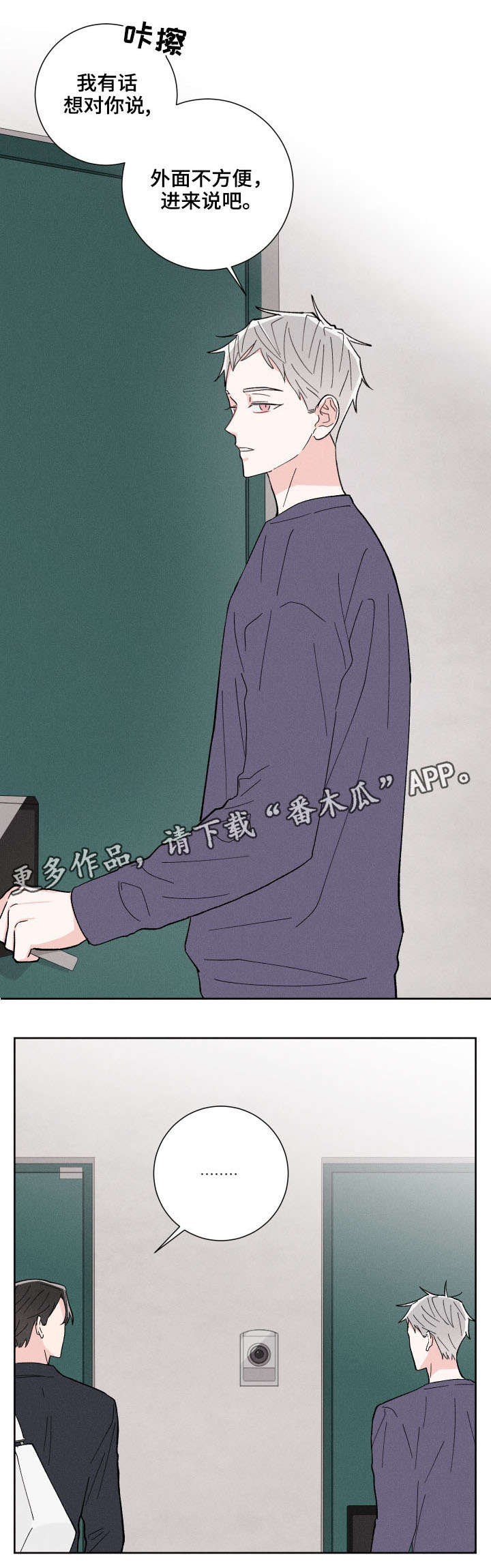 第5话5