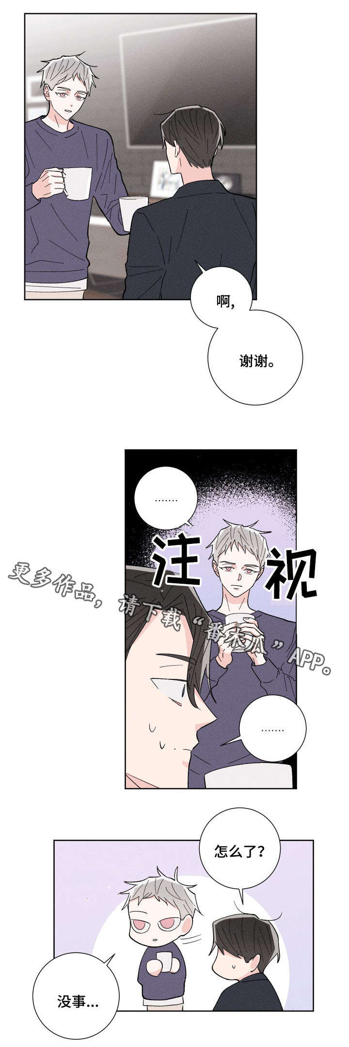 第5话8