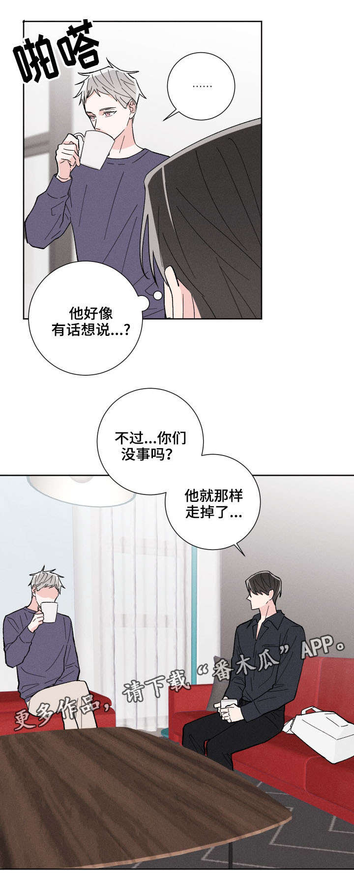 第5话9