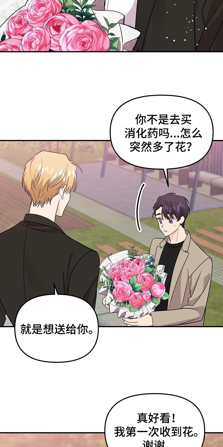 第118话11