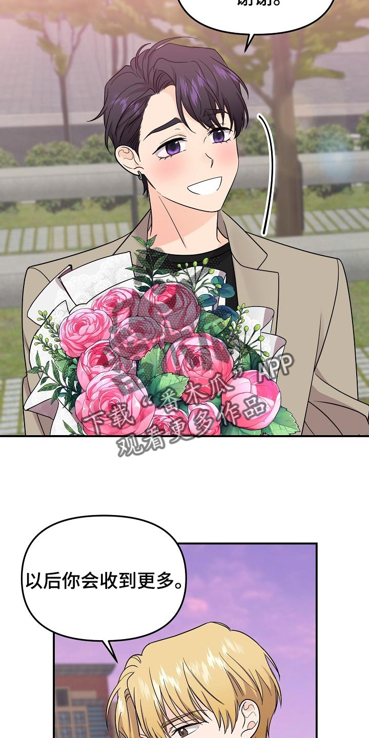 第118话12