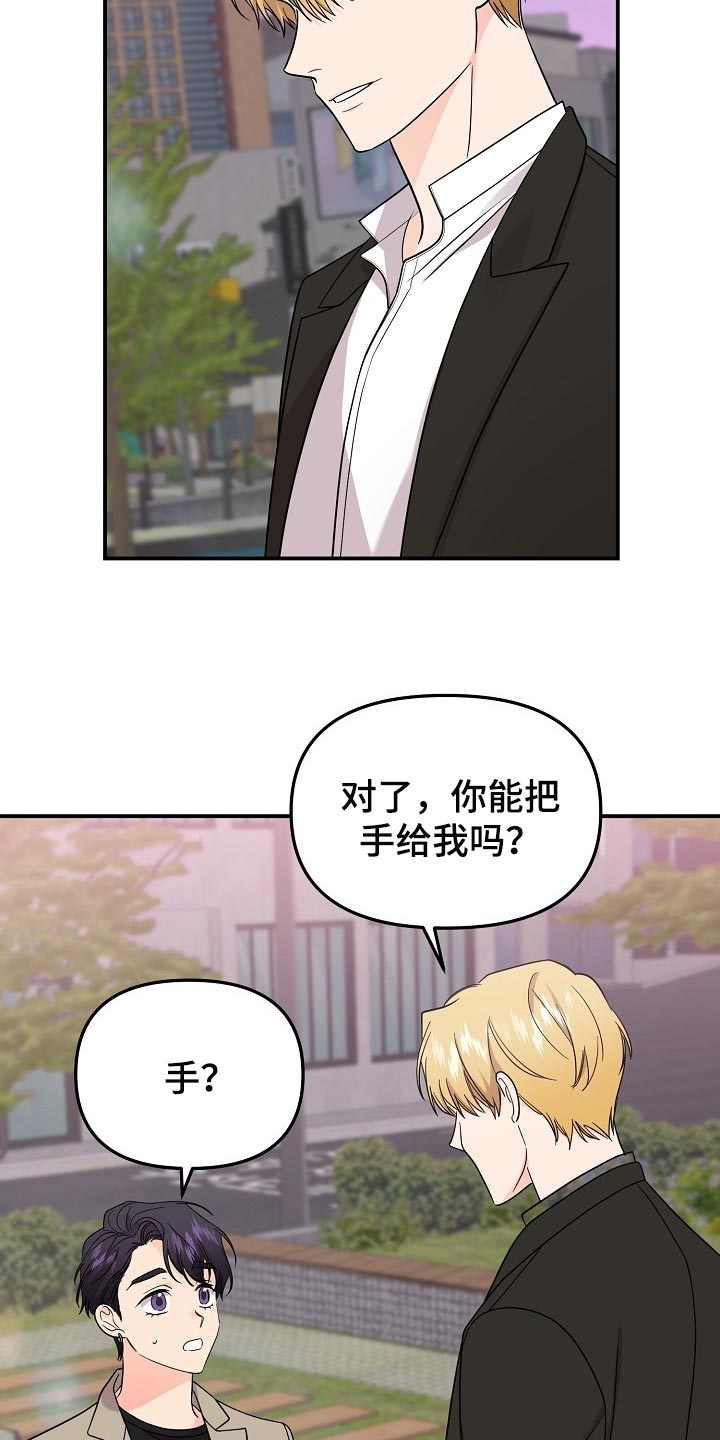 第118话13