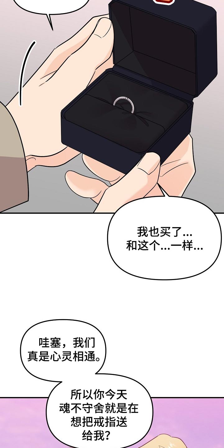 第118话17