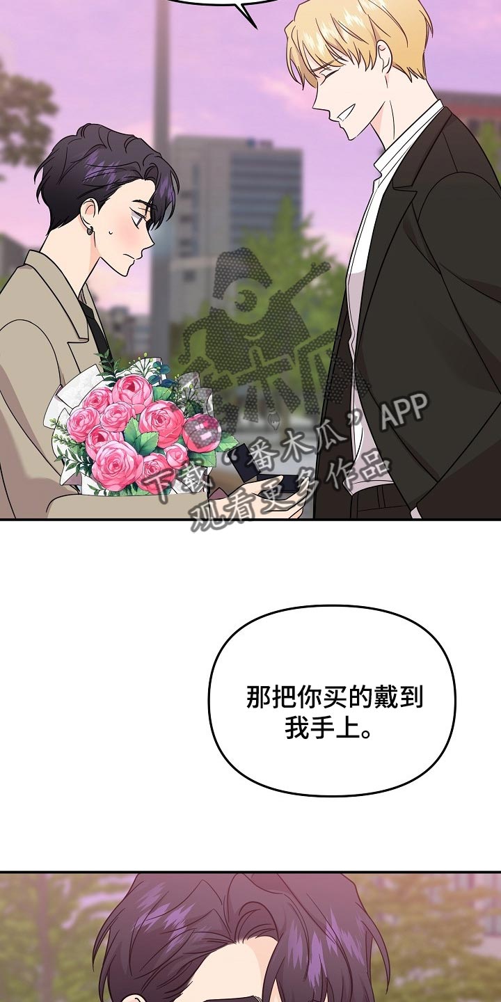 第118话18