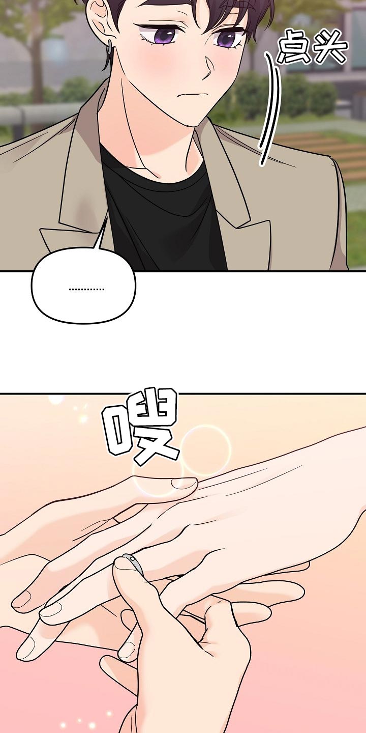 第118话19
