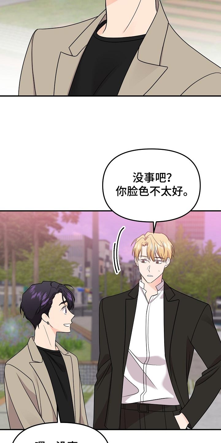 第118话2