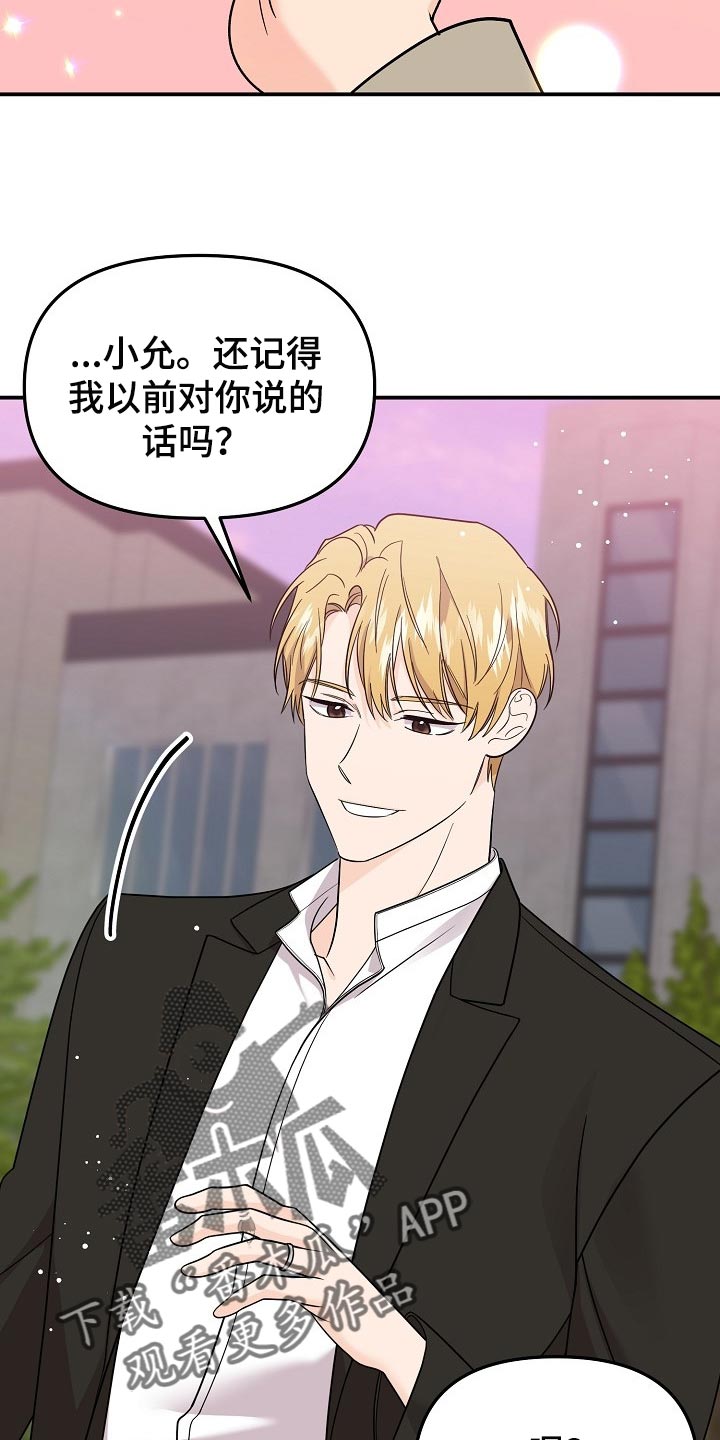 第118话20