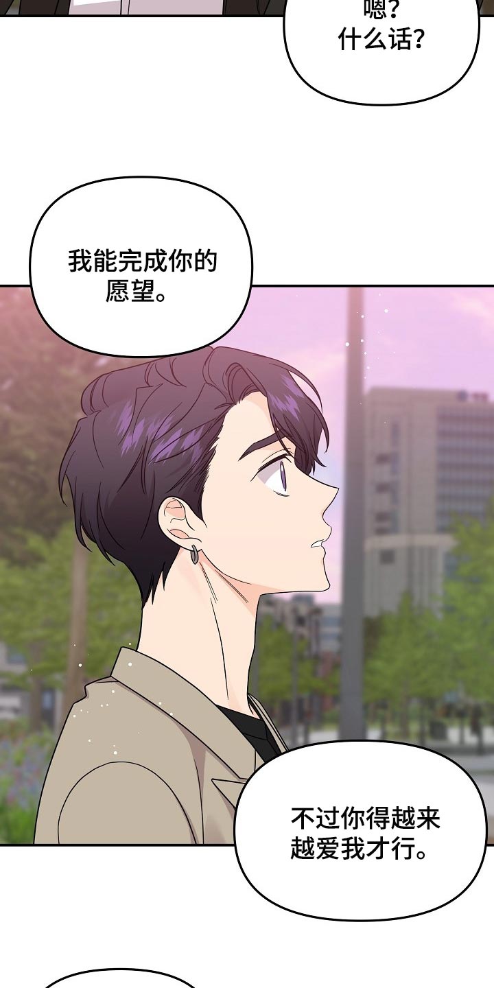 第118话21