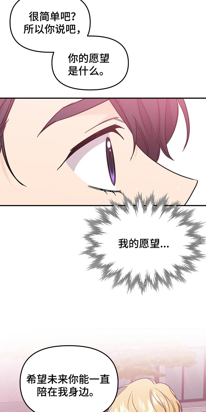 第118话22