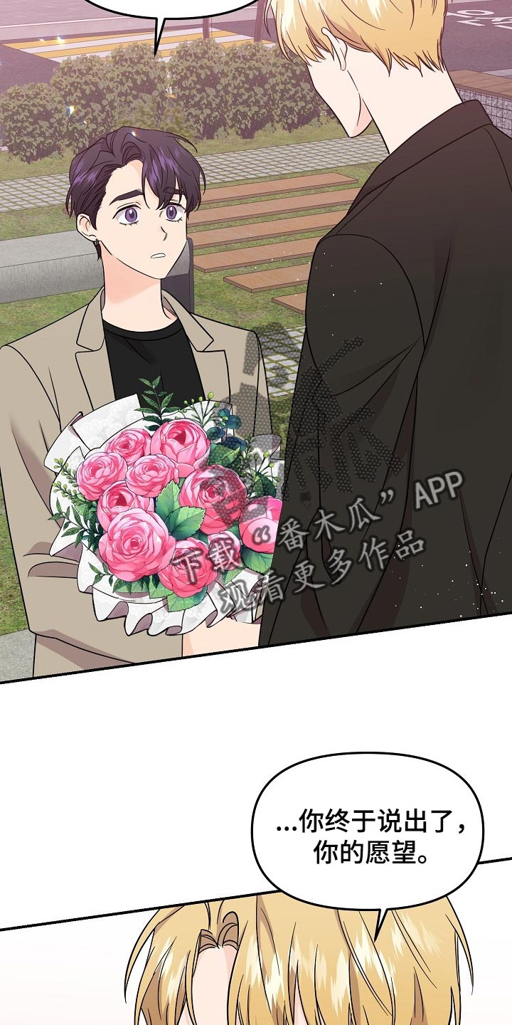 第118话23