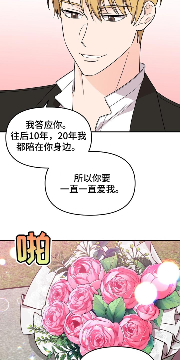 第118话24