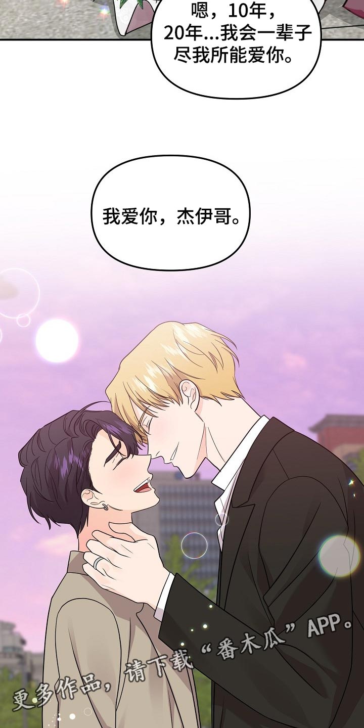 第118话25