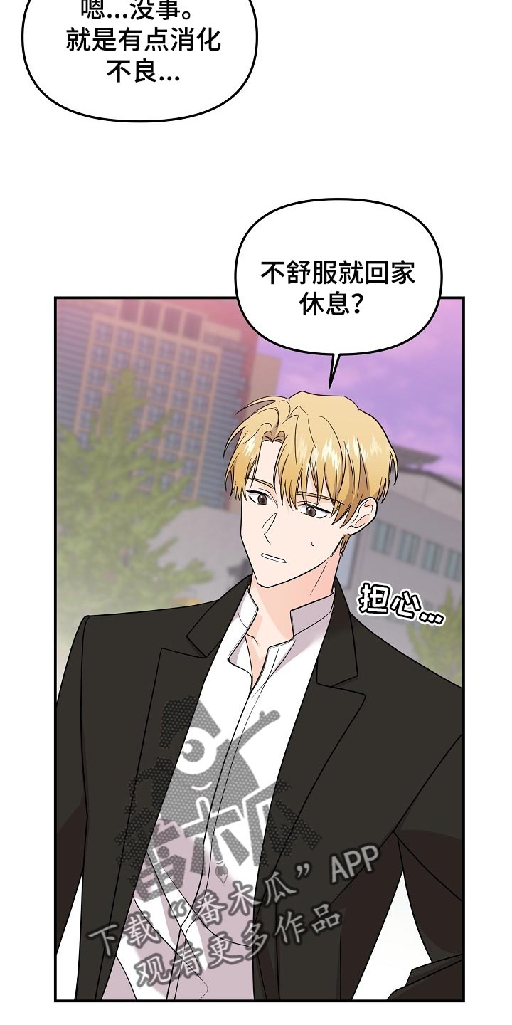 第118话3