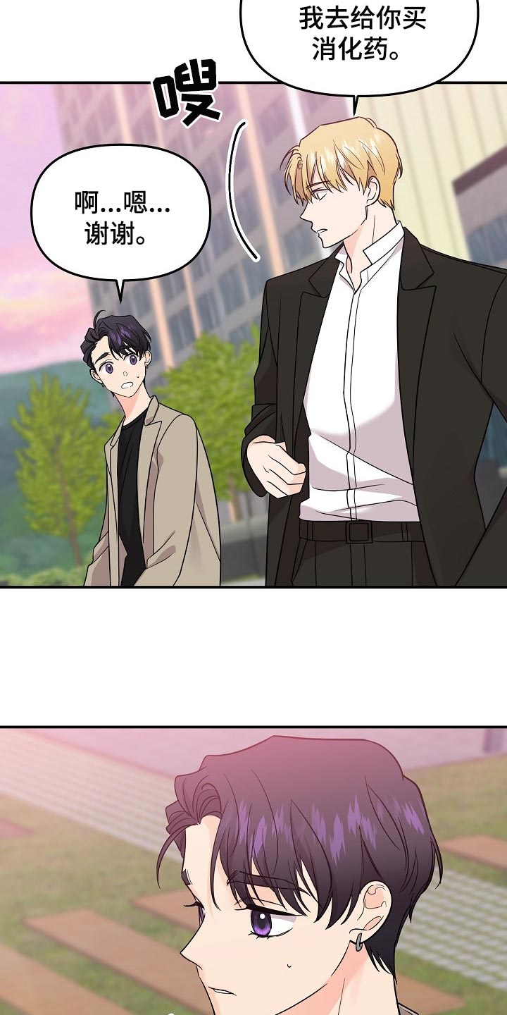 第118话5