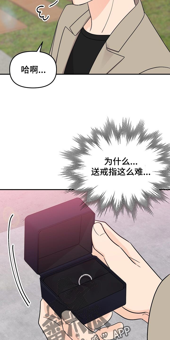 第118话6