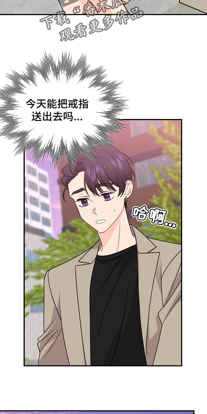 第118话7