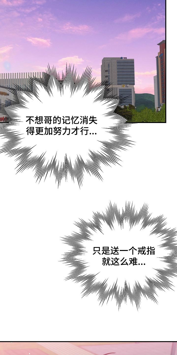 第118话8