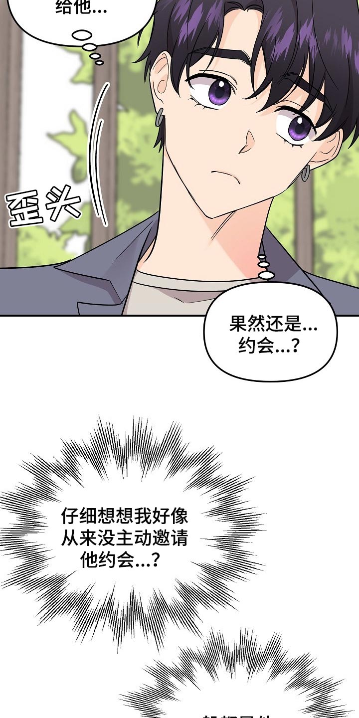 第117话1