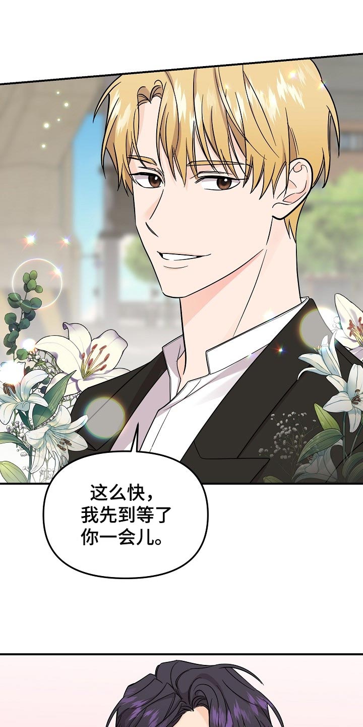 第117话12