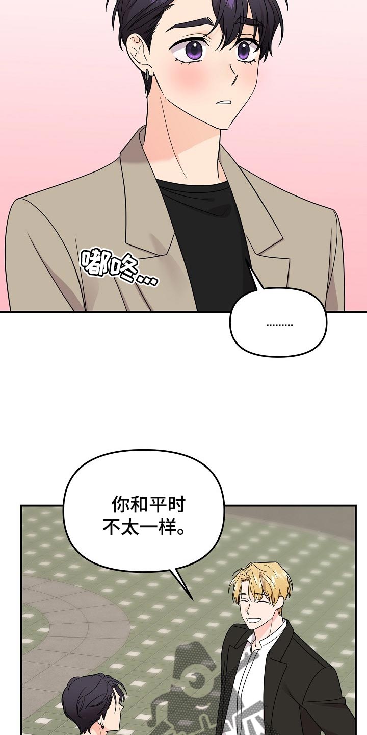 第117话13