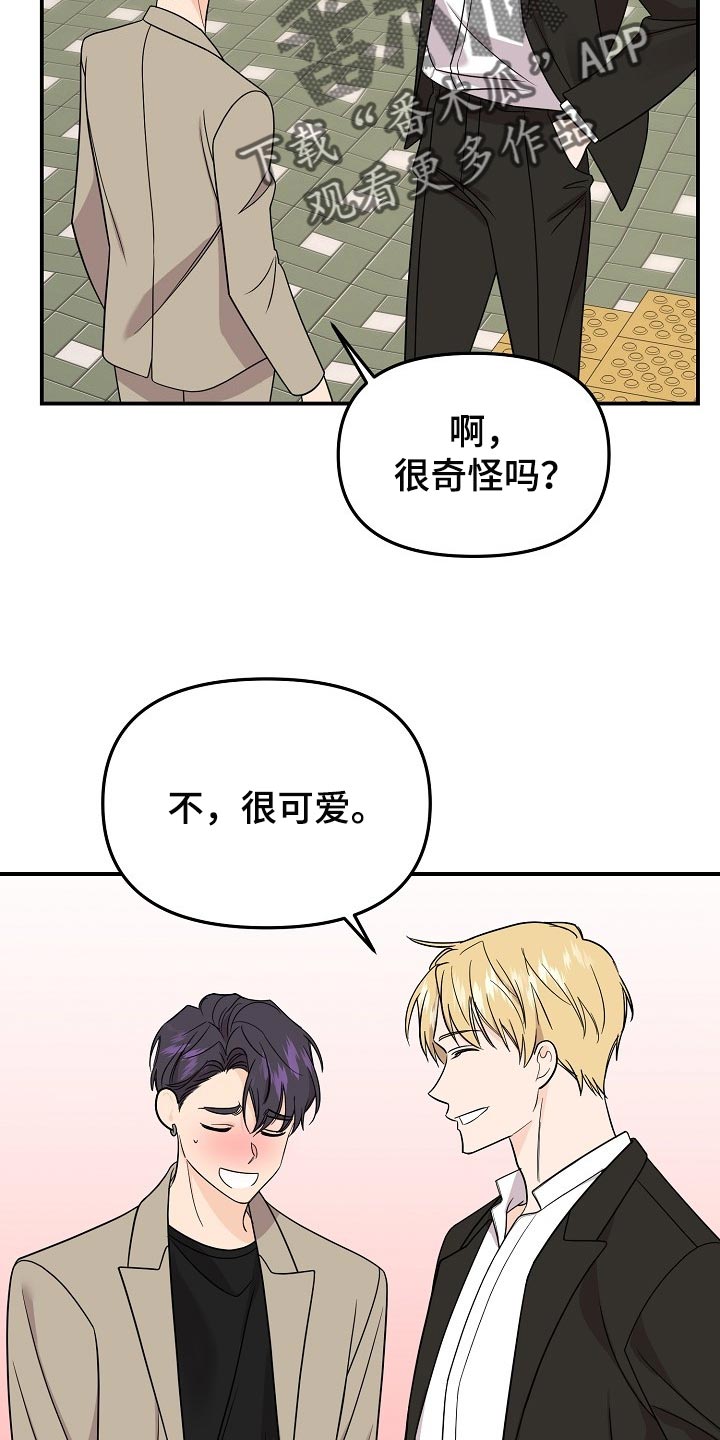 第117话14