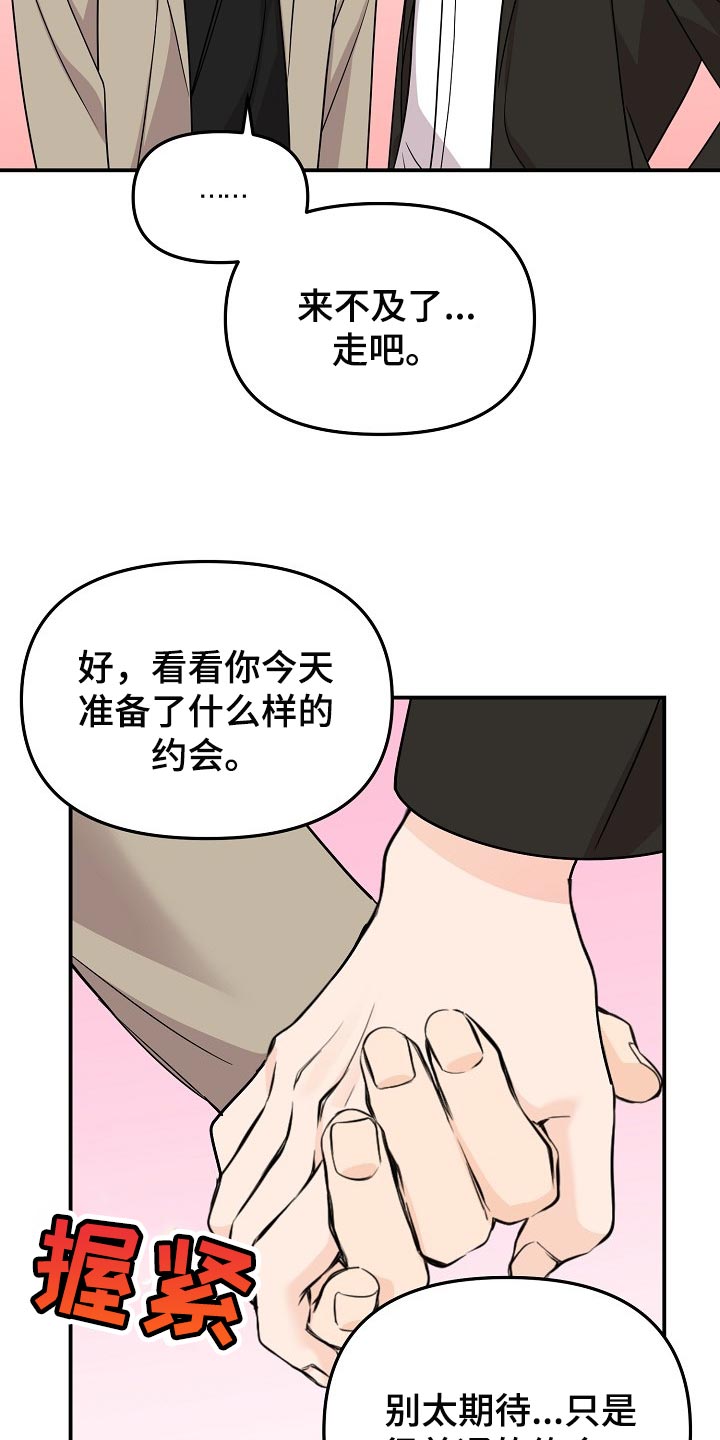 第117话15