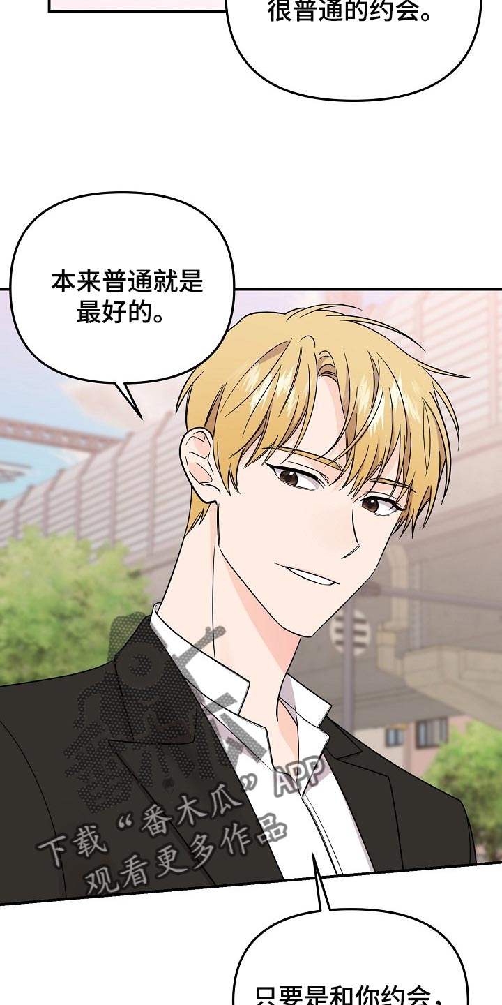 第117话16