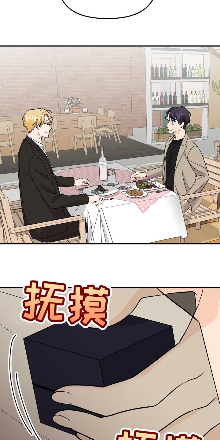 第117话18