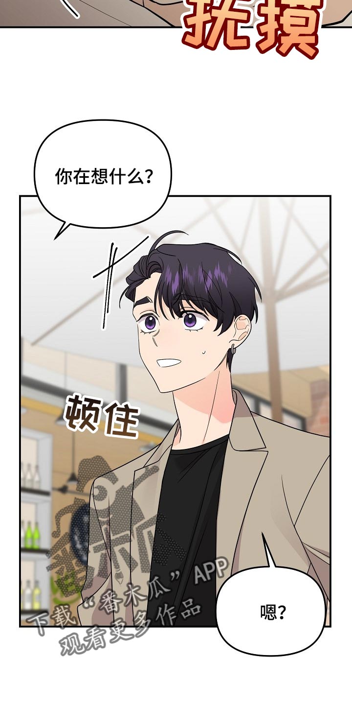 第117话19