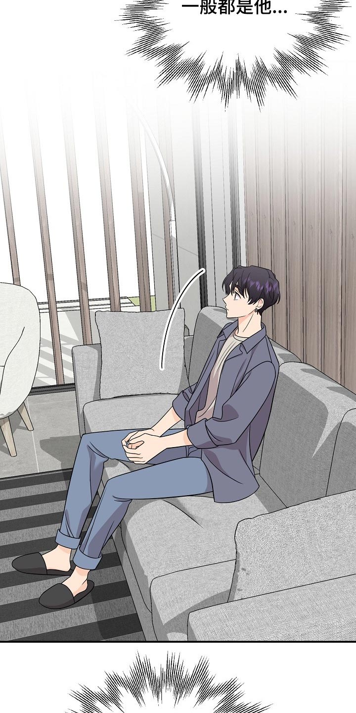 第117话2