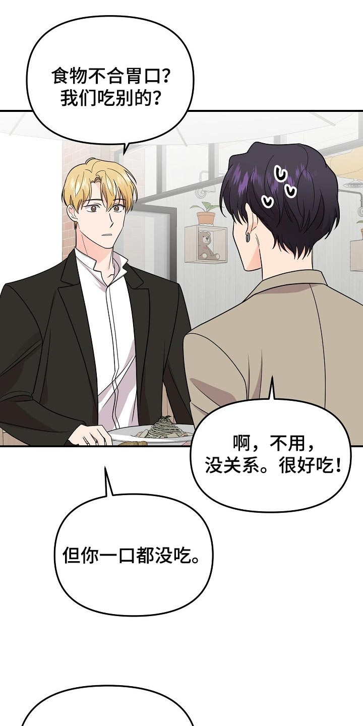 第117话20