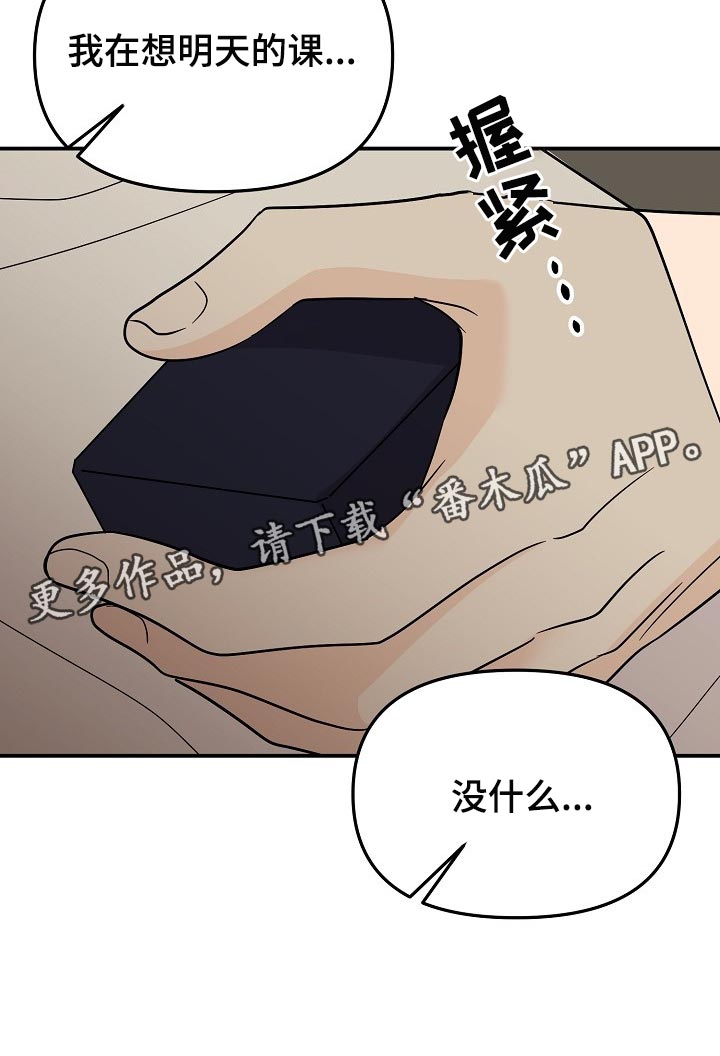 第117话21