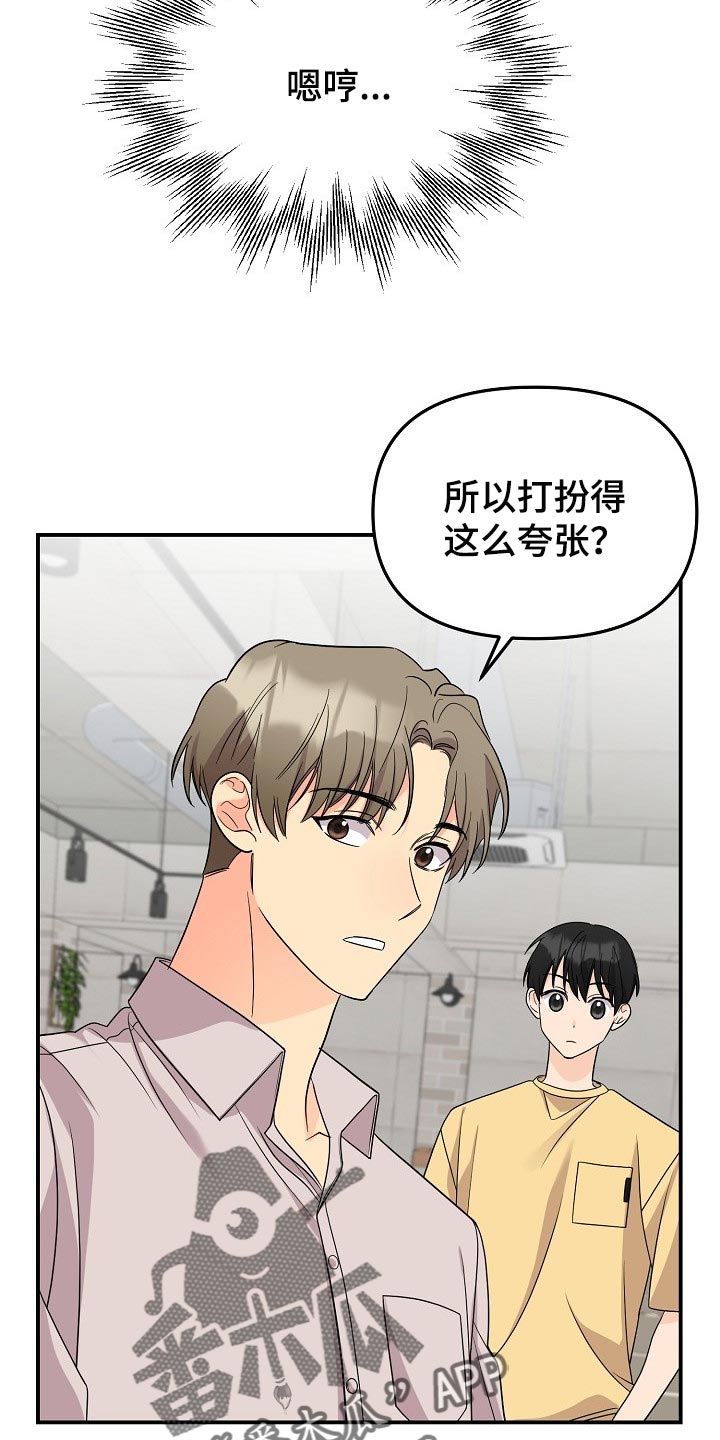 第117话3