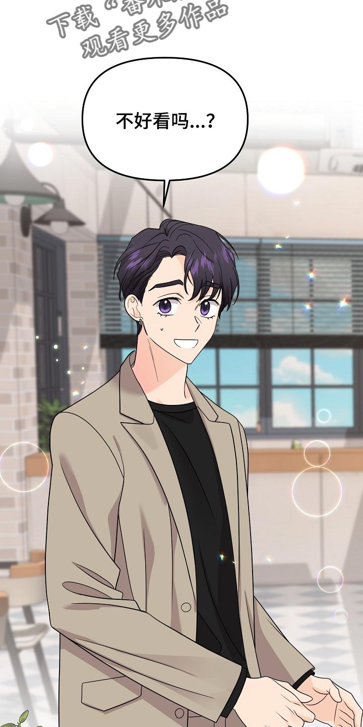 第117话4