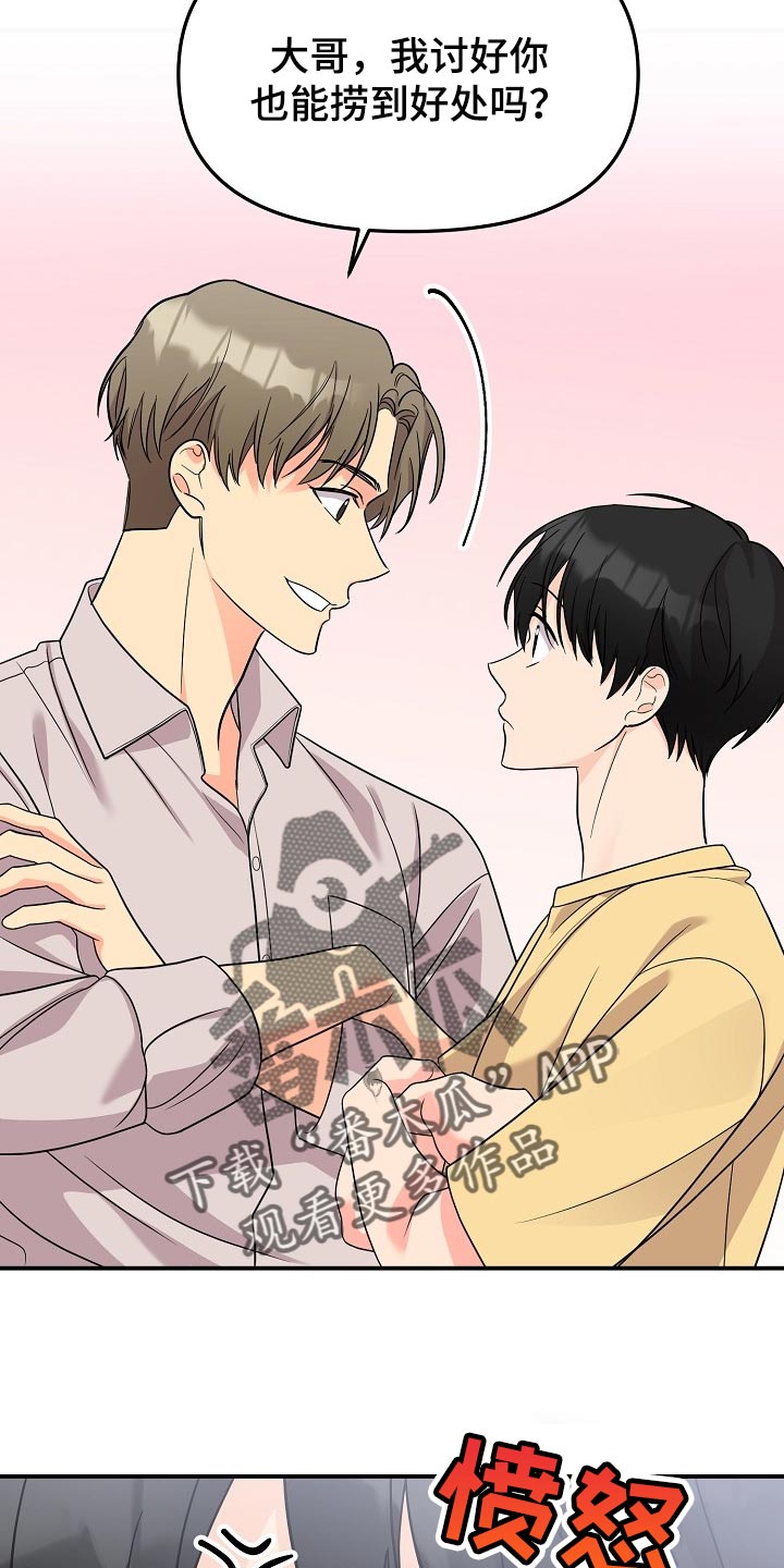 第117话7