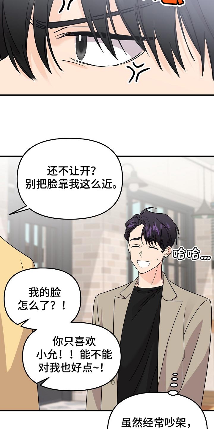 第117话8
