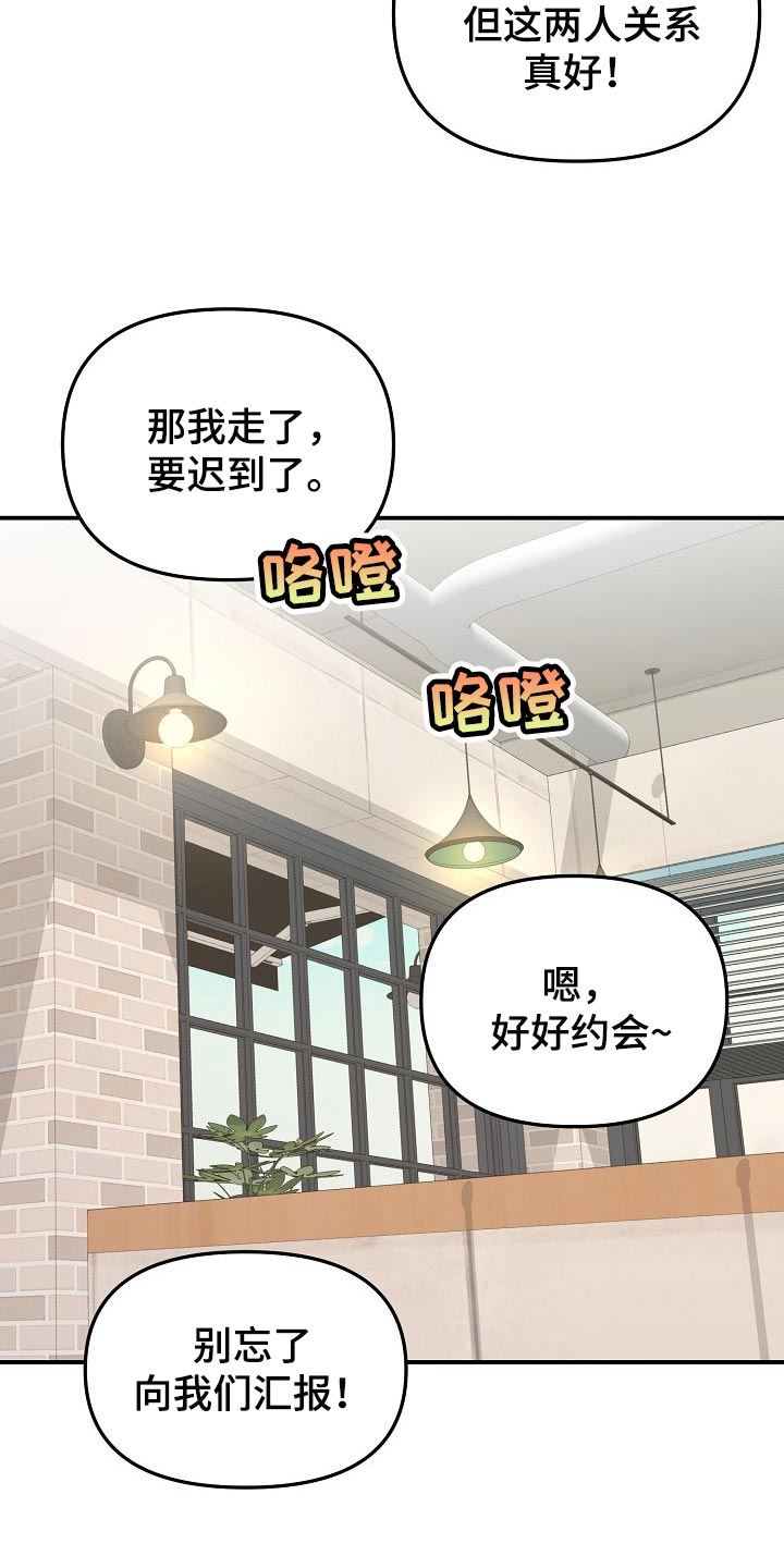 第117话9