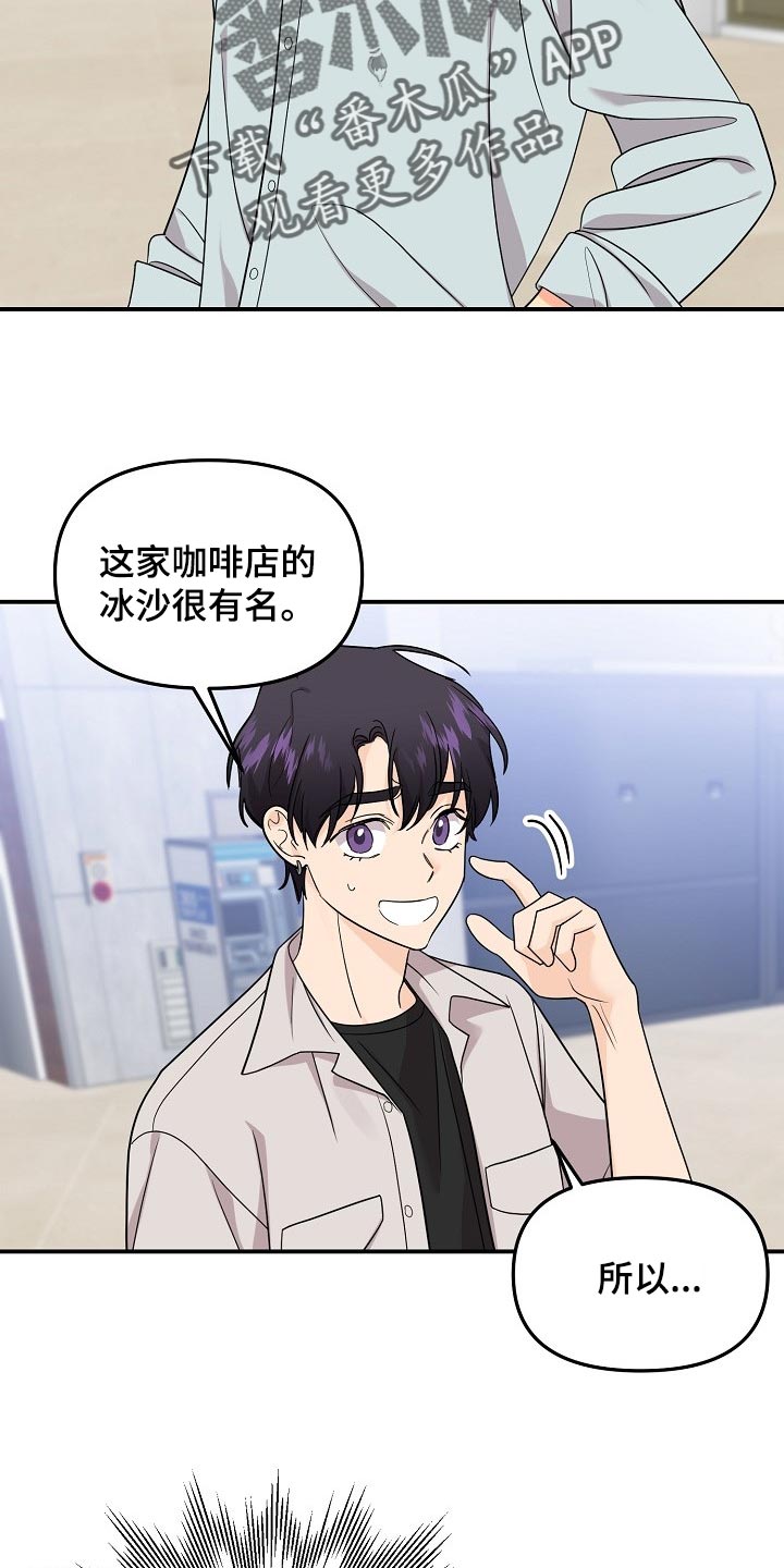 第116话1