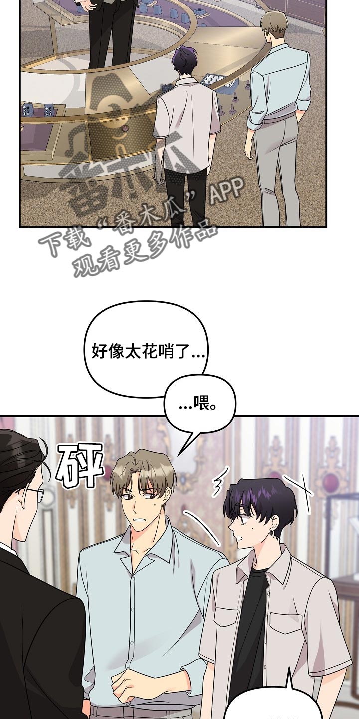 第116话10