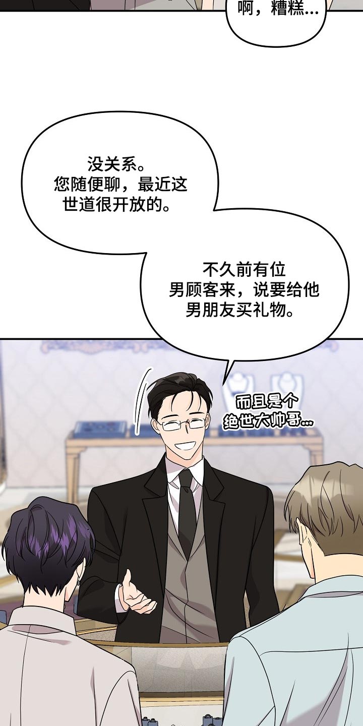 第116话11