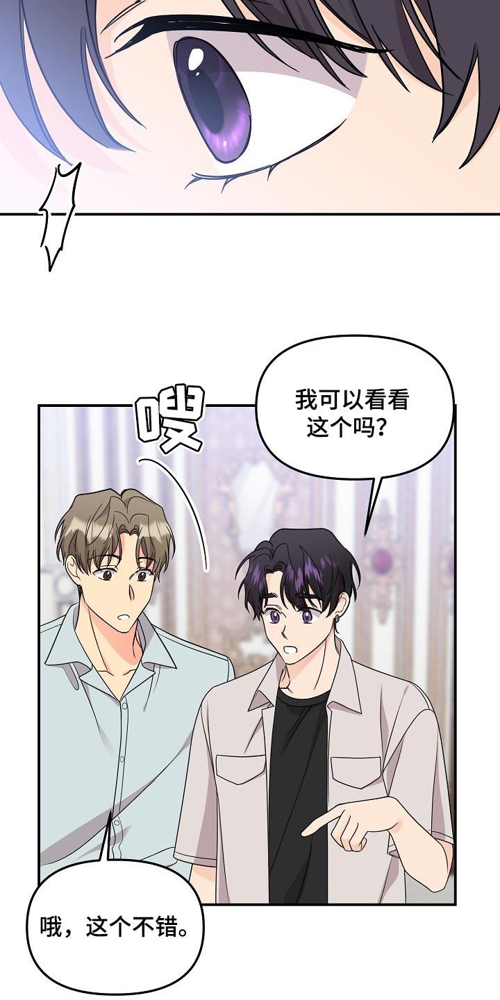 第116话13