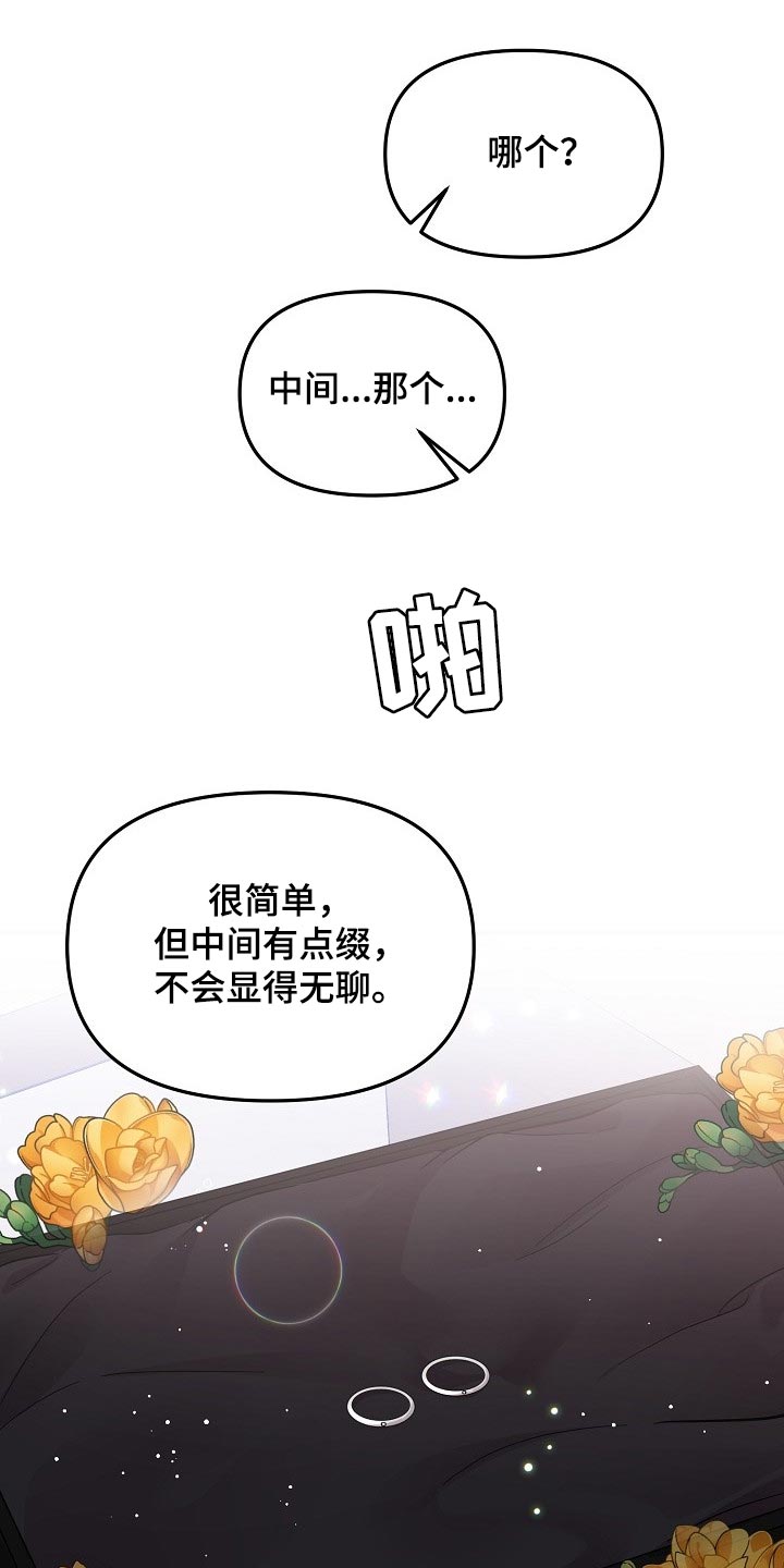 第116话14