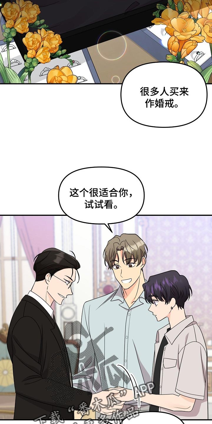 第116话15