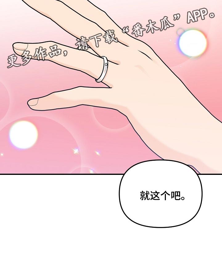第116话17