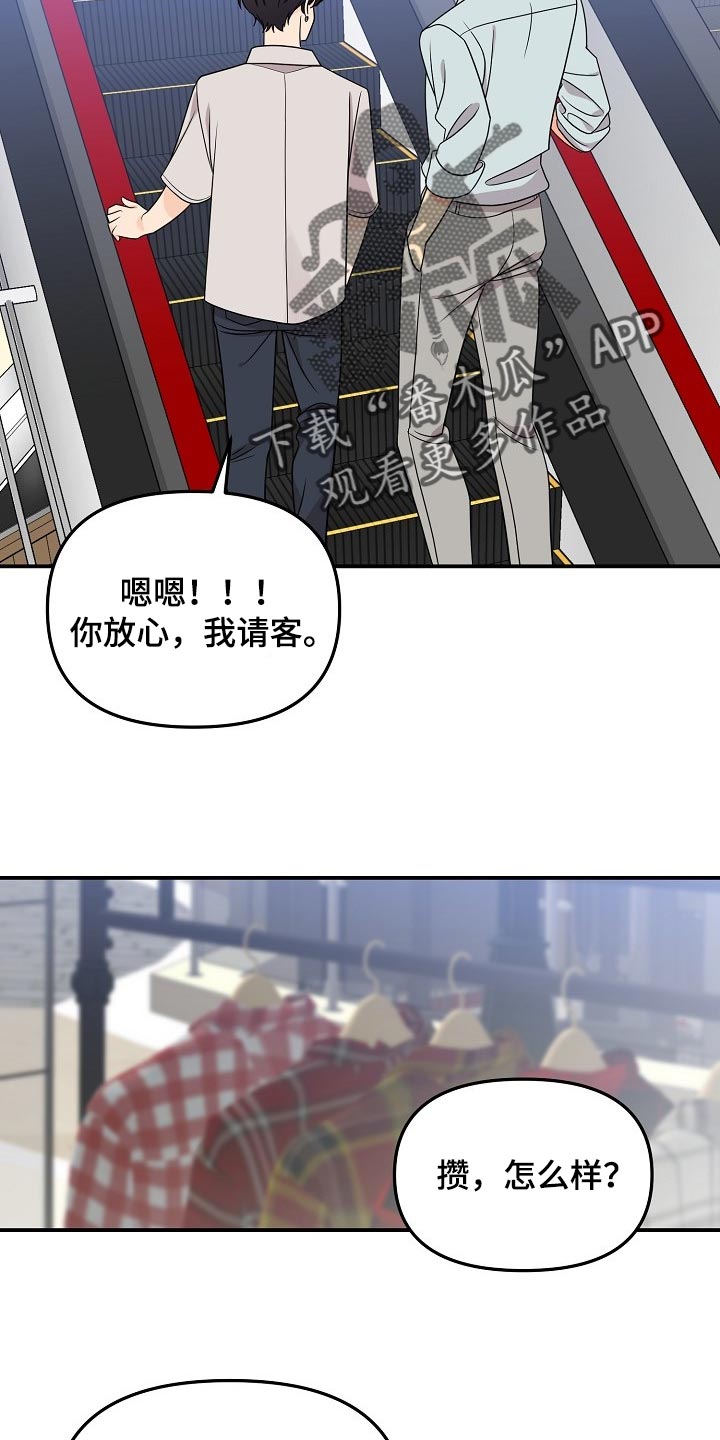第116话3