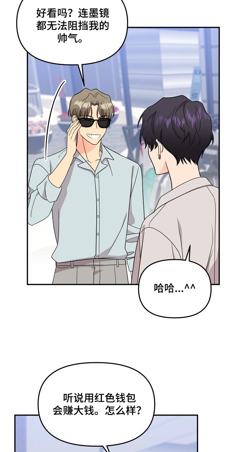 第116话4