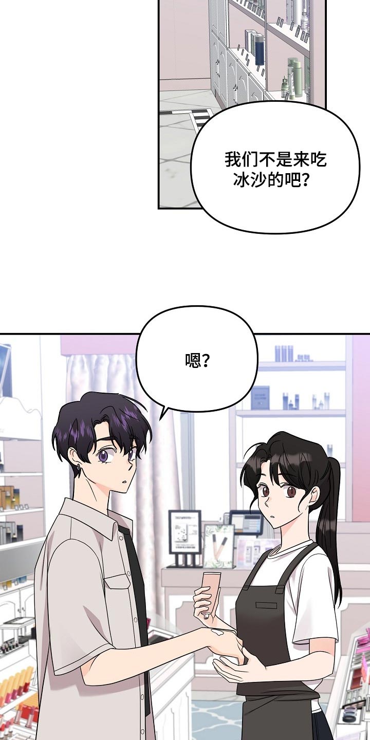 第116话6