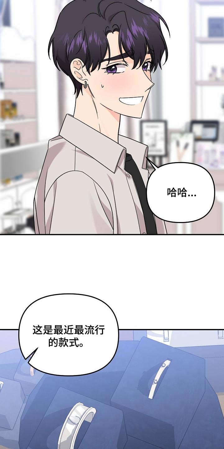 第116话8