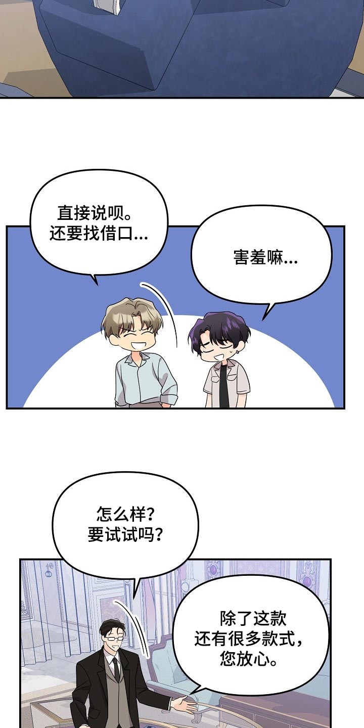 第116话9