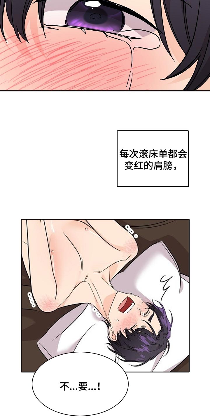 第115话14